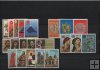 AÑO 1970 COMPLETO SELLOS VATICANO