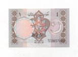 PAKISTAN DEL AÑO 1982-1984 DE 1 RUPIA