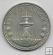 BARBADOS DEL AÑO 1973 DE 5 DOLARES