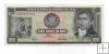 PERU DEL AÑO 1968 DE 100 SOLES