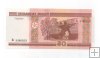 BIELORUSIA DEL AÑO 2000 DE 50 RUBLOS