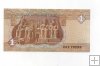 EGIPTO DEL AÑO 2008 DE 1 POUND