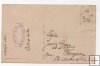 ITALIA POSTAL N-19 MESSINA