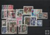 AÑO 1967 COMPLETO SELLOS FRANCIA 