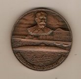 ESPAÑA- MEDALLA DE COBRE -24º ANIVERSARIO SALON NAUTICO 1986