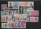 AÑO 1971 COMPLETO SELLOS FRANCIA 