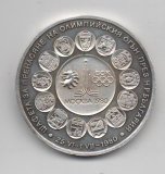 RUSIA DEL AÑO 1980 DE 1 ONZA TROY OLIMPIADAS