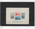 ESTADO ESPAÑOL (FRANCO) DEL AÑO 1938 Nº 848** HOJA BLOQUE SIN DENTAR MONUMENTOS HISTORICOS