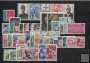 AÑO 1971 COMPLETO SELLOS FRANCIA 
