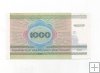 BIELORUSIA DEL AÑO 1998 DE 1000 RUBLOS