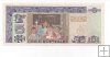 GUATEMALA DEL AÑO 1998 DE 50 QUETZALES