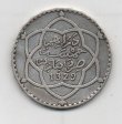 MARRUECOS DEL AÑO 1329 DE 1/2 RIAL