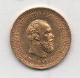 RUSIA DEL AÑO 1890 DE 5 RUBLOS