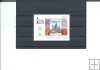 EXPOSICON FILATELICA NACIONAL. EXFILNA 1998. PRUEBA Nº 66