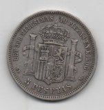 AMADEO I DEL AÑO 1871 *71 DE 5 PESETAS 