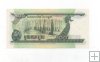CAMBOYA DEL AÑO 1995 DE 100 RIELES