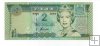 FIJI DEL AÑO 1996 DE 2 DOLARES
