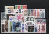 AÑO 1980 COMPLETO SELLOS FRANCIA 
