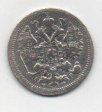 RUSIA DEL AÑO 1903 DE 15 KOPEKS