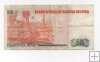 PERU DEL AÑO 1987 DE 50 INTIS