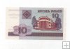 BIELORUSIA DEL AÑO 2000 DE 10 RUBLOS