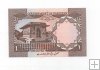 PAKISTAN DEL AÑO 1982-1984 DE 1 RUPIA