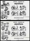 COPA MUNDIAL DE FUTBOL. ESPAÑA 1982. PRUEBA Nº 4/5