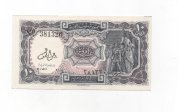 EGIPTO DEL AÑO 1961 DE 10 PIASTRAS