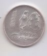 BRASIL DEL AÑO 1972 DE 20 CRUCEIROS