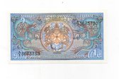 BHUTAN DEL AÑO 1985 DE 1 NGULTRUM