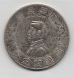 CHINA DEL AÑO 1912 DE 1 DOLAR YUAN