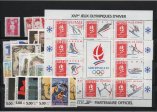 AÑO 1992 COMPLETO SELLOS FRANCIA 