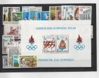 BELGICA AÑO COMPLETO DE 1978 
