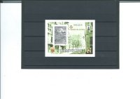 EXPOSICION FILATELICA NACIONAL. EXFILNA 1996. PRUEBA Nº 61