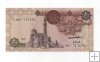 EGIPTO DEL AÑO 2008 DE 1 POUND