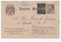 ESPAÑA POSTAL Nº 15 SELLO DE CERVANTES DE 20 CENTIMOS