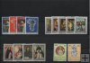 AÑO 1971 COMPLETO SELLOS VATICANO