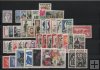 AÑO 1961 COMPLETO SELLOS FRANCIA 